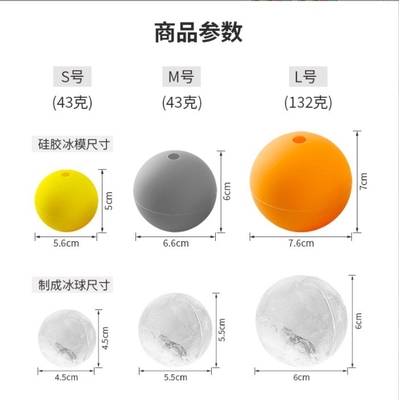 Ice Cream Makers S M L 5 6 7 cm Silicone Hockey Ball Printable Logo Single Hole
