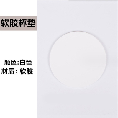 Soft PVC Custom Logo Cup Coasters A Sustainable Option for Your Branding Strateg